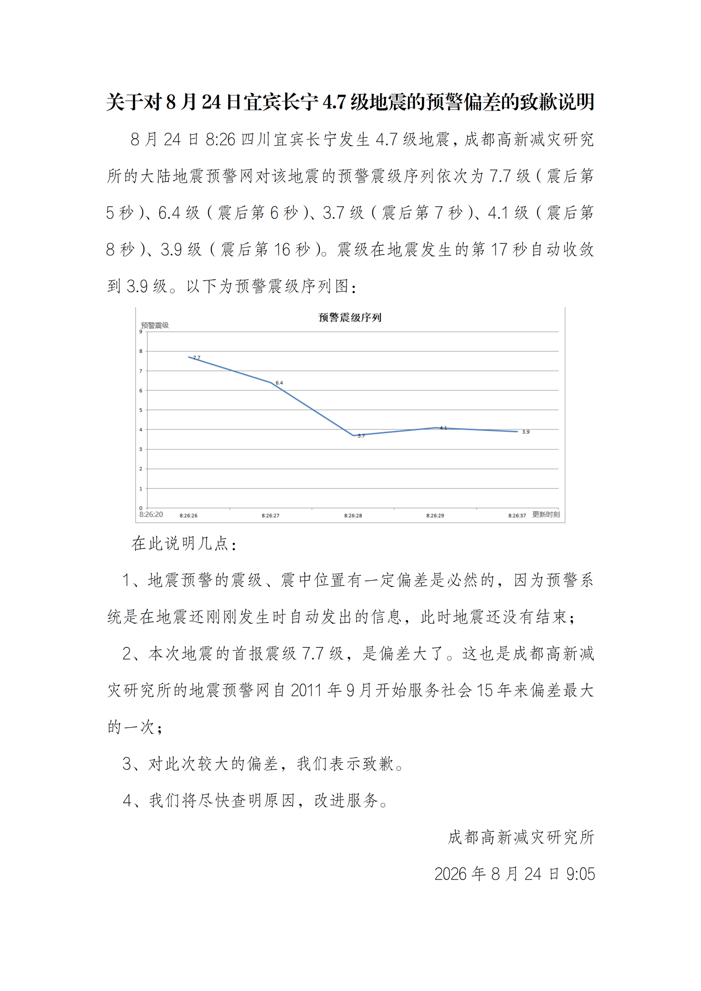 华体会平台
